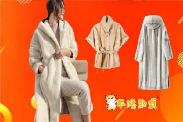 吉县回收貂皮
